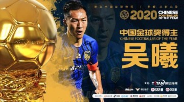 开云体育中国官网-【专栏】骆明：小将吴曦，中国榜样